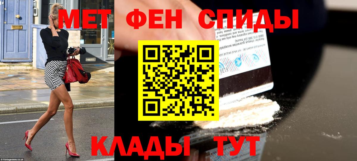 Амфетамин  Вход с VPN  Уварово  Amphetamine Premium 