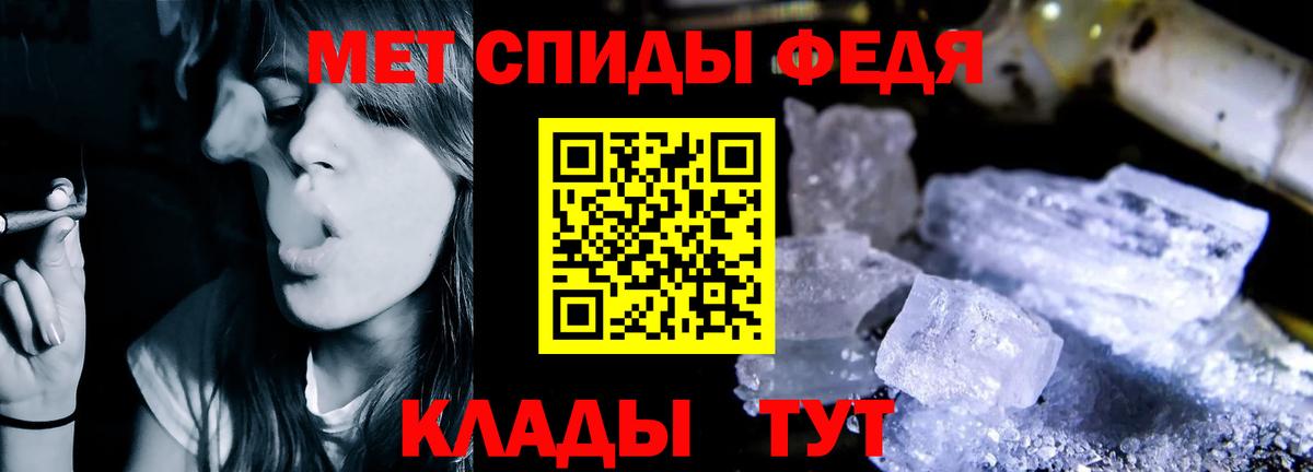 АМФЕТАМИН Premium Уварово
