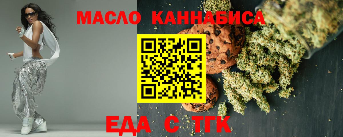 Canna-Cookies марихуана  Вход с VPN  Уварово 