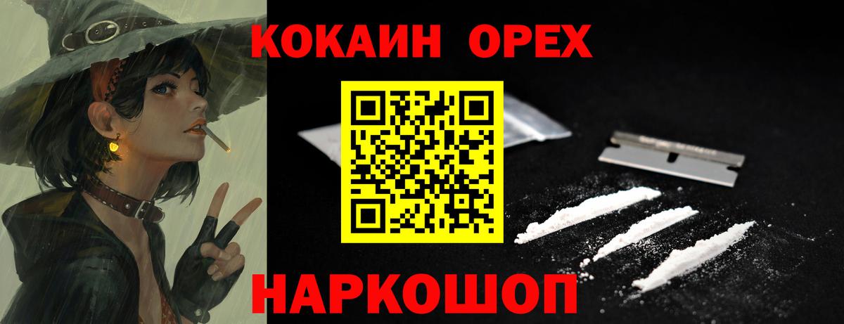 Кокаин Боливия Уварово