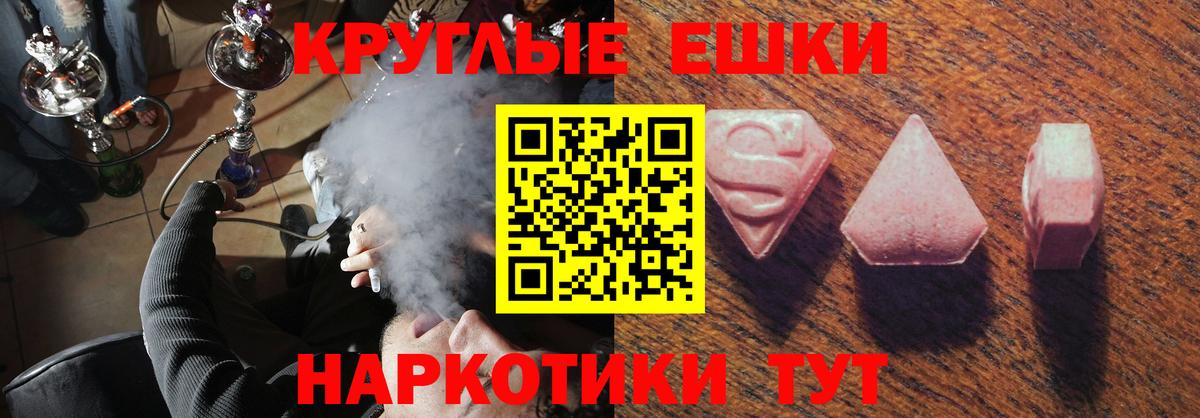 Ecstasy TESLA Уварово