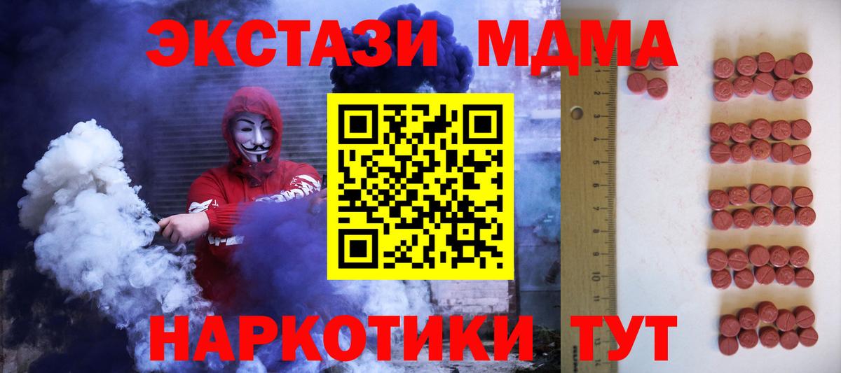 Ecstasy DUBAI Уварово