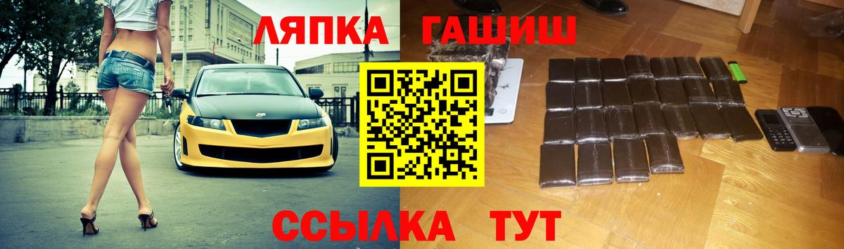 ГАШ Изолятор Уварово