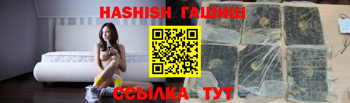 Гашиш убойный  Гашиш  Уварово  Вход с VPN  ГАШ AMNESIA HAZE 