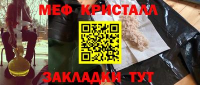 MESCALINE Апрелевка