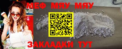 MDMA Premium VHQ Апшеронск