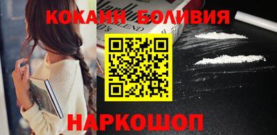 альфа пвп Ковров