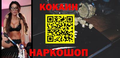 альфа пвп Ковров