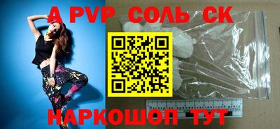 бутик Коломна