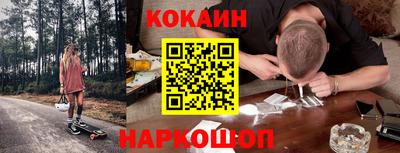 бутик Коломна