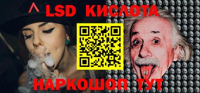 альфа пвп Ковров
