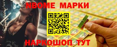 альфа пвп Ковров
