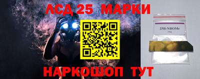 альфа пвп Ковров
