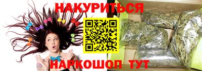 бутик Коломна