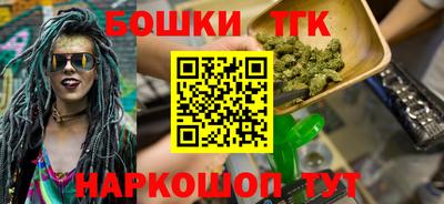 бутик Коломна