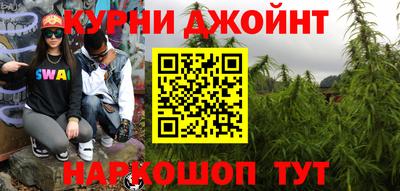 бутик Коломна