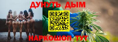 бутик Коломна