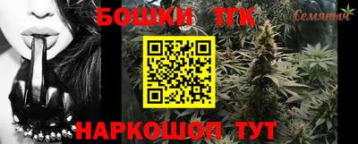 метамфетамин Когалым