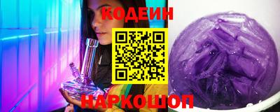 альфа пвп Ковров