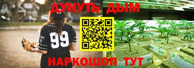 бутик Коломна