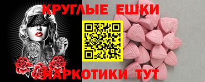 метамфетамин Когалым