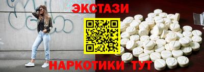 MDMA Premium VHQ Апшеронск