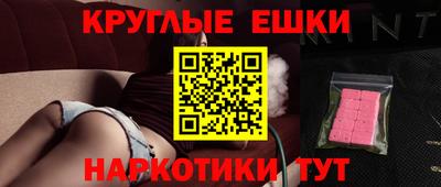 метамфетамин Когалым