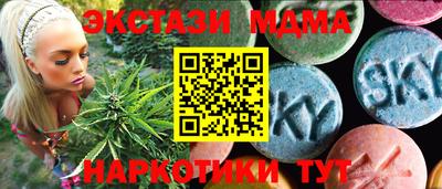 метамфетамин Когалым