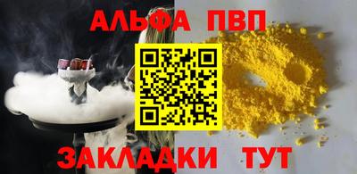 MDMA Premium VHQ Апшеронск