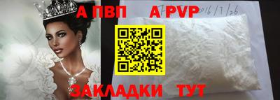 метамфетамин Когалым