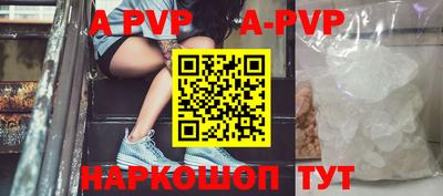 метамфетамин Когалым