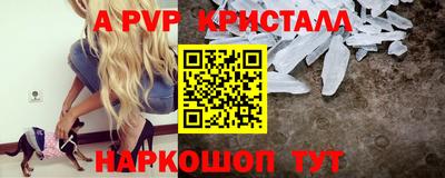 метамфетамин Когалым