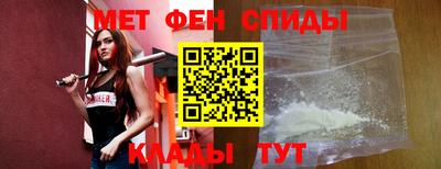 метамфетамин Когалым