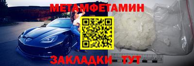 метадон Аргун