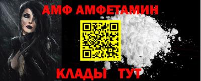 альфа пвп Ковров