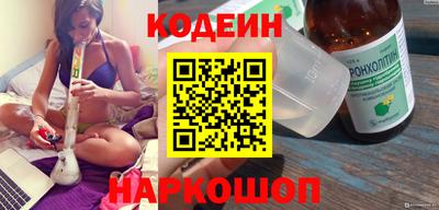 альфа пвп Ковров