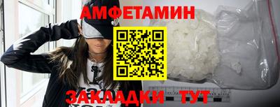 метамфетамин Когалым