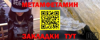 альфа пвп Ковров