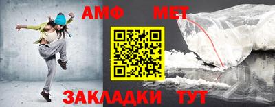 метамфетамин Когалым