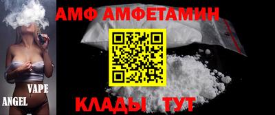 альфа пвп Ковров