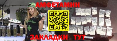 метамфетамин Когалым