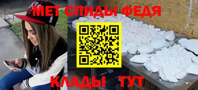 метамфетамин Когалым