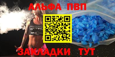 метамфетамин Когалым