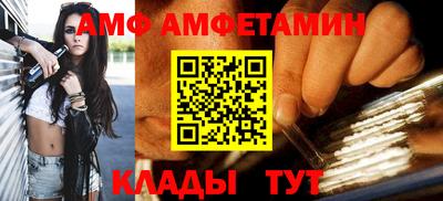 метамфетамин Когалым