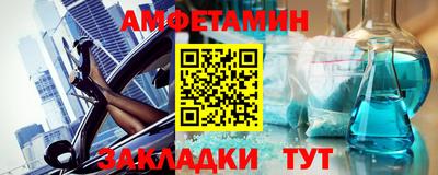 гидра Красноармейск