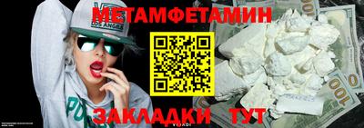 MDMA Premium VHQ Апшеронск