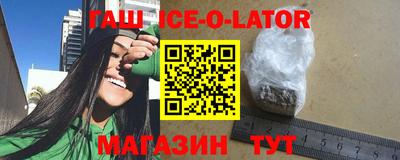 бутик Коломна