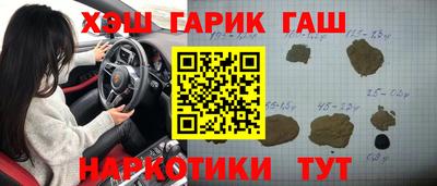 метадон Аргун