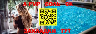 метадон Аргун