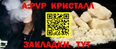MDMA Premium VHQ Апшеронск